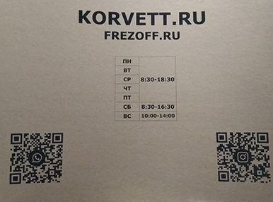 Печать на крафт бумаге