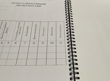 Переплет Переплет