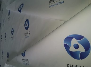 Постер для конференции Постер на ткани