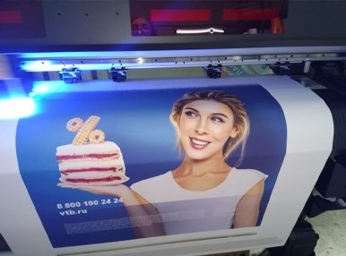 Постер на самбе Постер на самбе